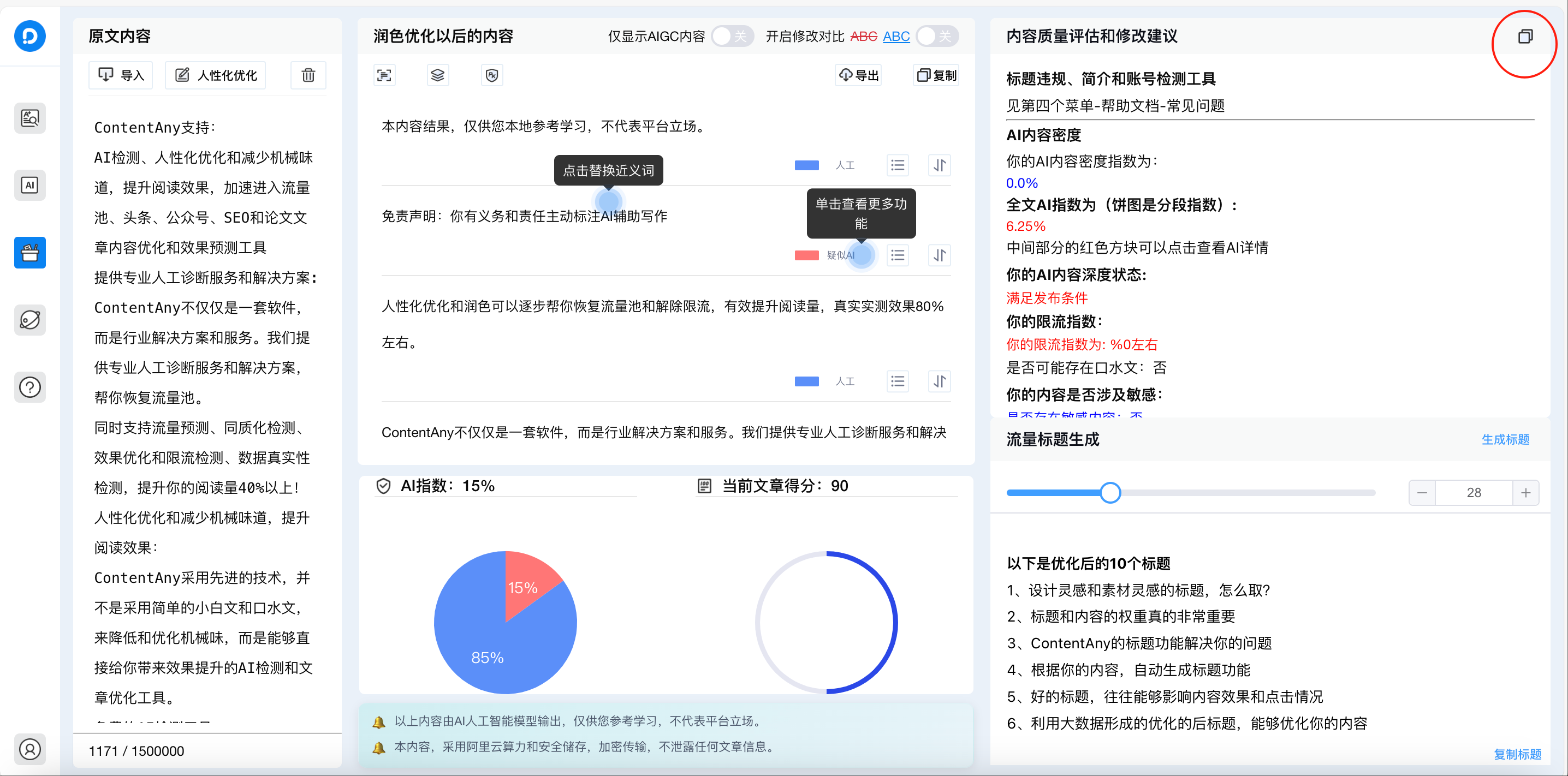image (12).png