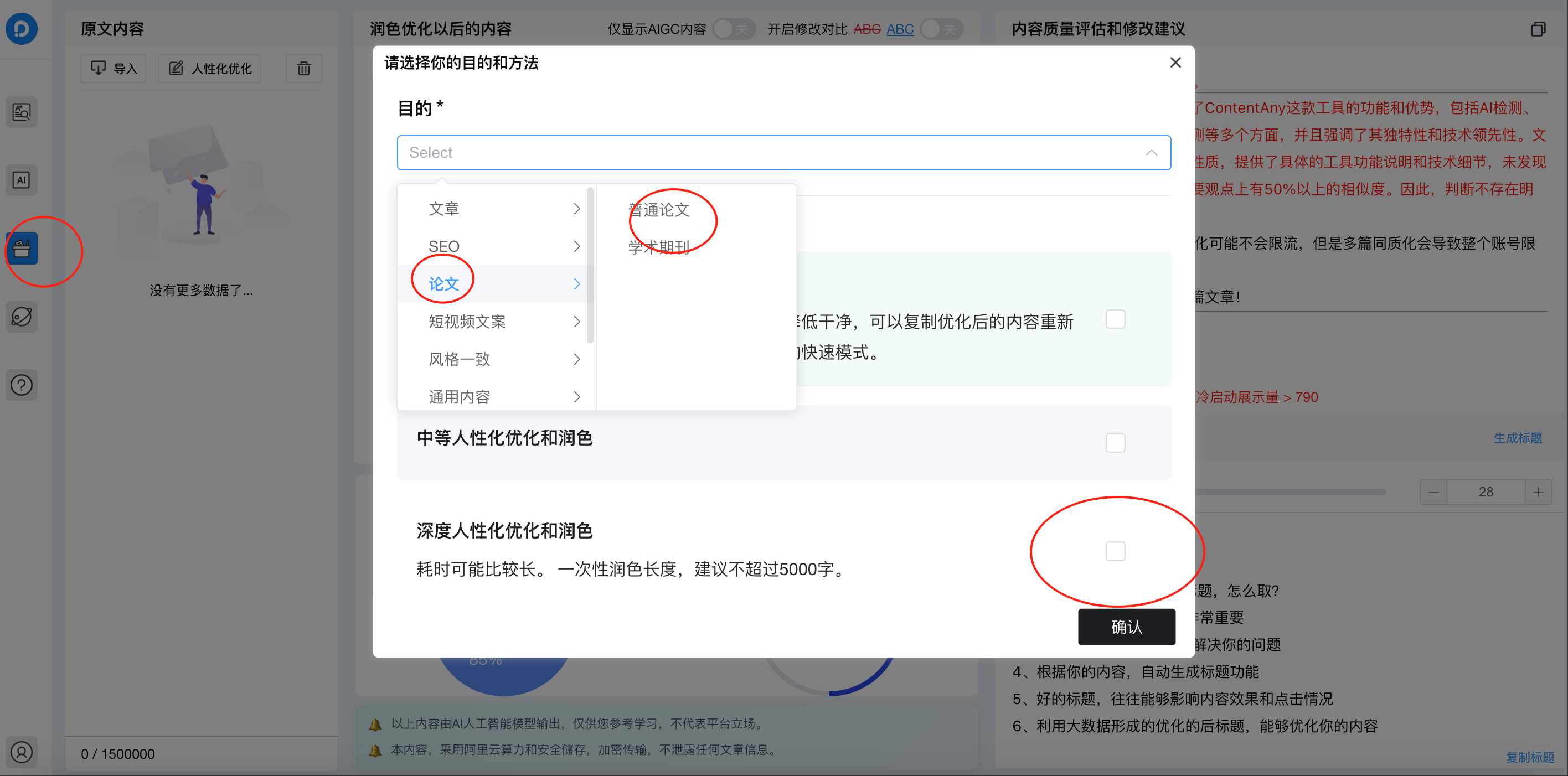 image (2).png