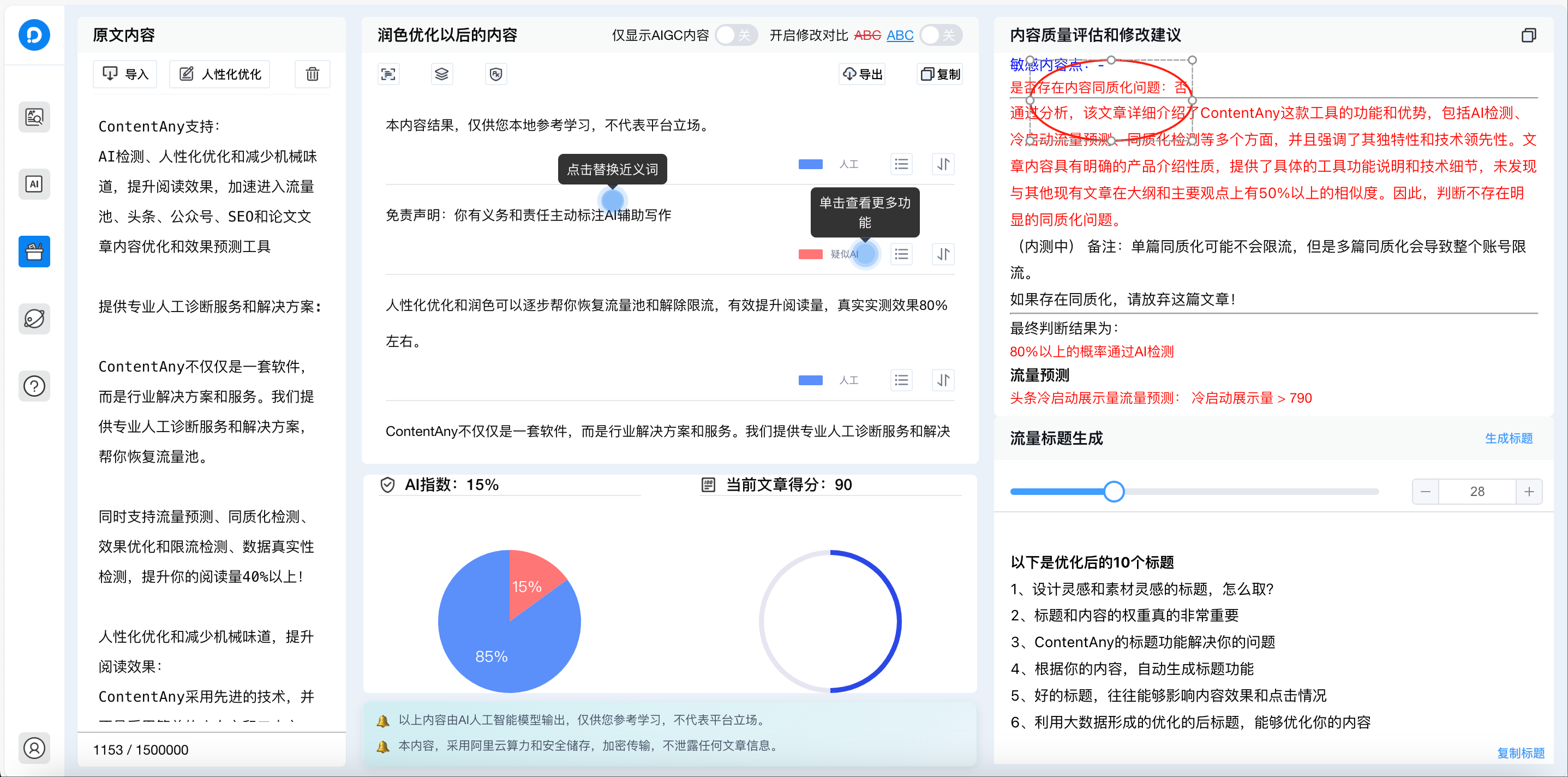 image (4).png