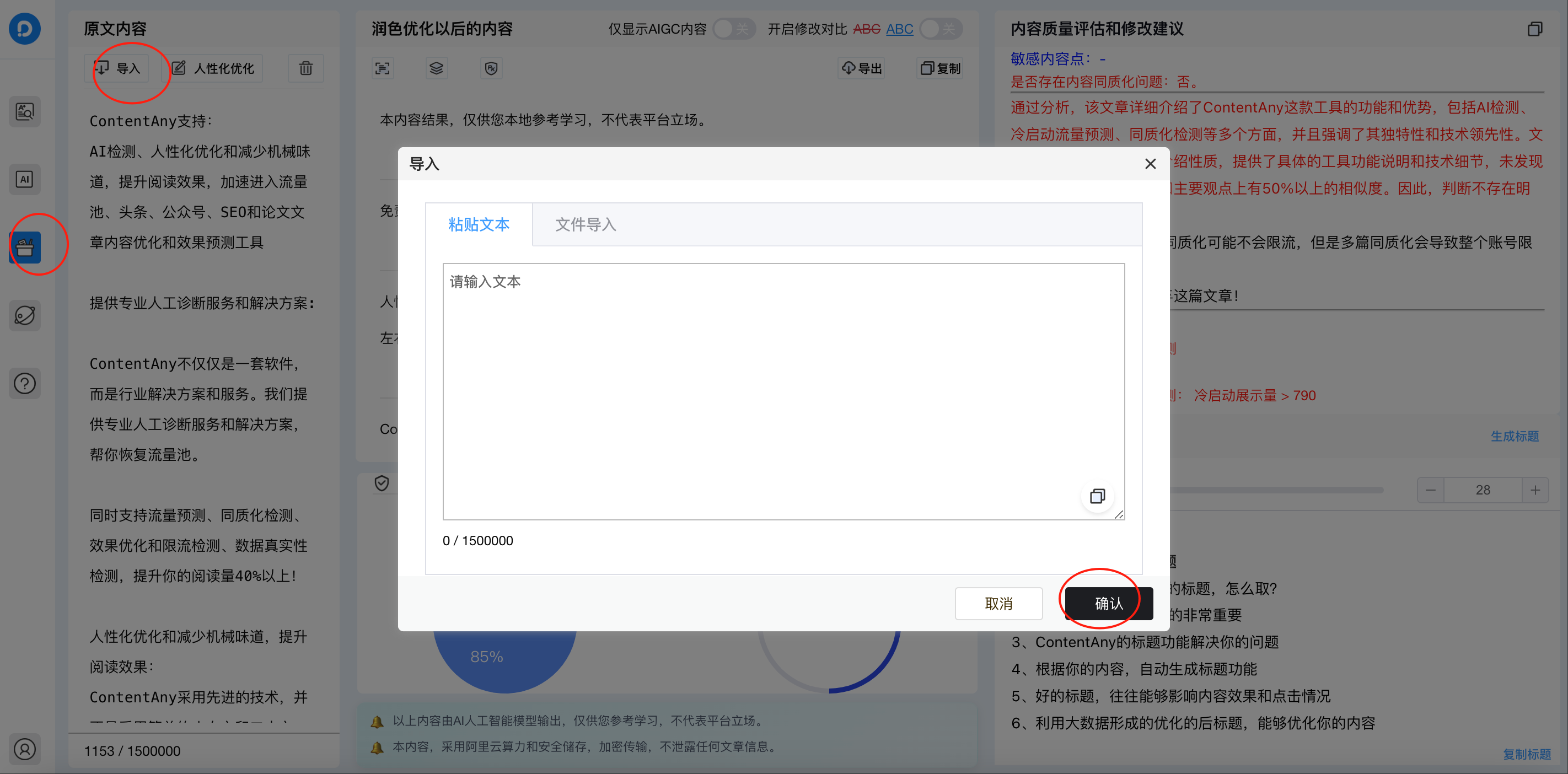 image (7).png